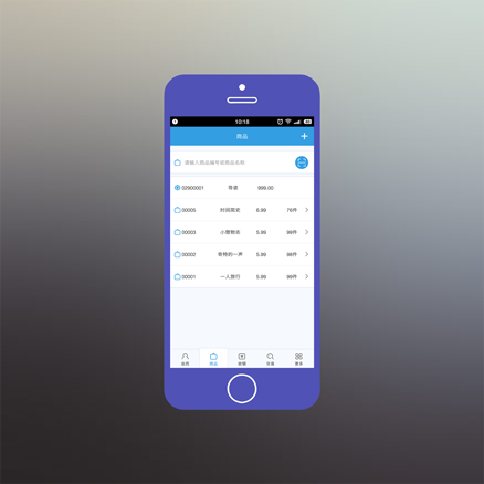商卡通手機客戶端